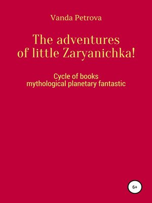 cover image of The adventures of little Zaryanichka!